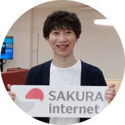 さくらインターネット株式会社 片山様