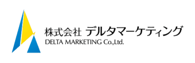 株式会社デルタマーケティング