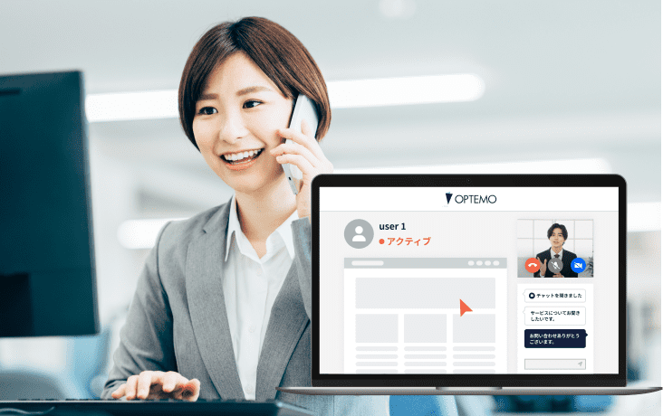 音声でも自社の魅力を伝えられる