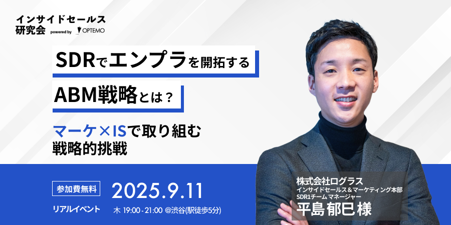 Event Thumbnail 2