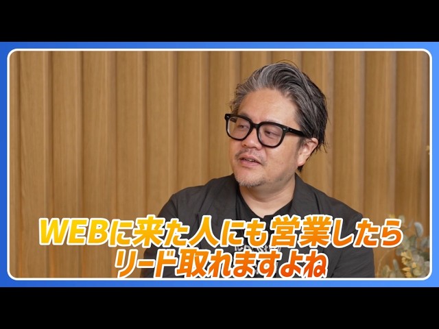 OPTEMO 対談動画