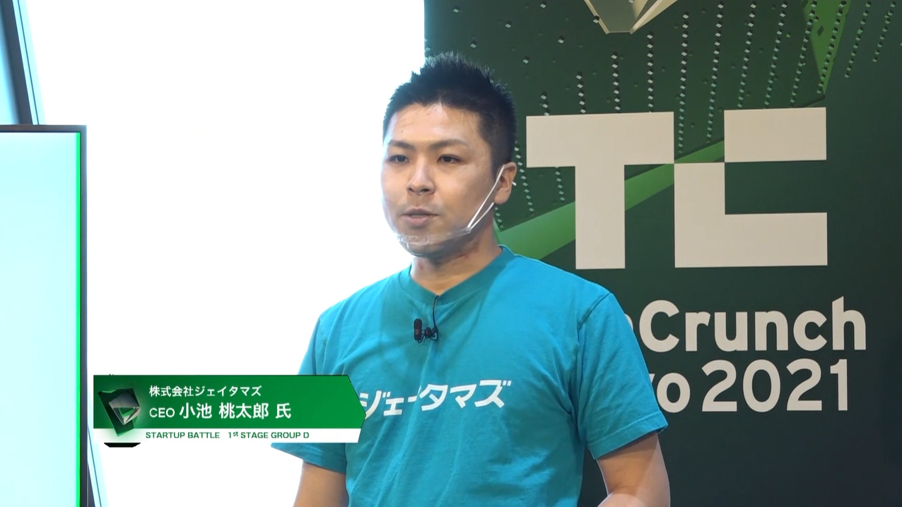 「TechCrunch Tokyo」にファイナリストとして出場 | OPTEMO｜インサイドセールス向けWEB接客ツール｜株式会社OPTEMO