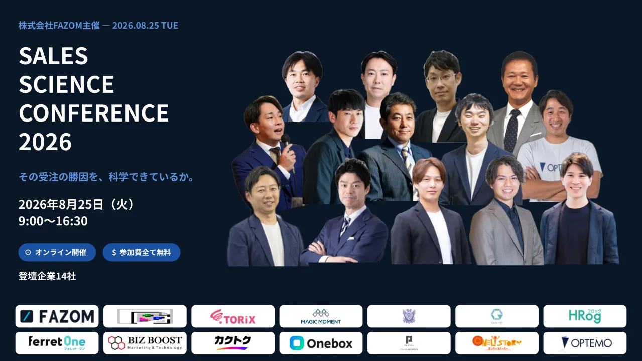 SALES SCIENCE CONFERENCE 2026